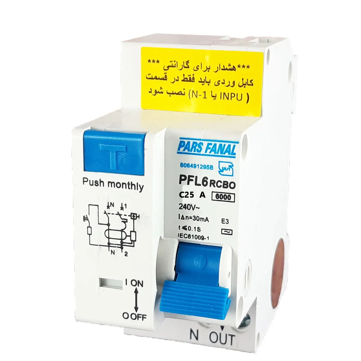 کلید محافظ جان تک فاز ترکیبی دو پل پارس فانال (25 آمپر) مدل:PFL6-RCBO