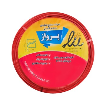 سیم برق افشان  رنگ قرمز سایز 2.5*1 سیم و کابل پرواز