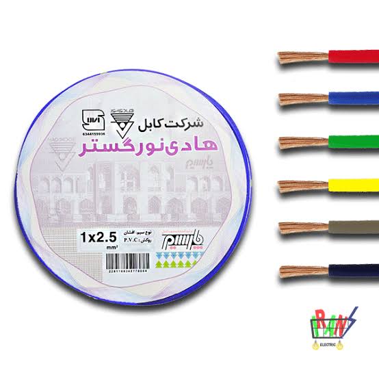 سیم برق افشان  رنگ آبی سایز 1.5*1 سیم و کابل هادی نورگستر